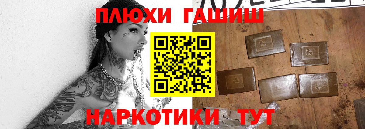 ГАШ гашик  Вход с VPN  Корсаков  ГАШ Изолятор 