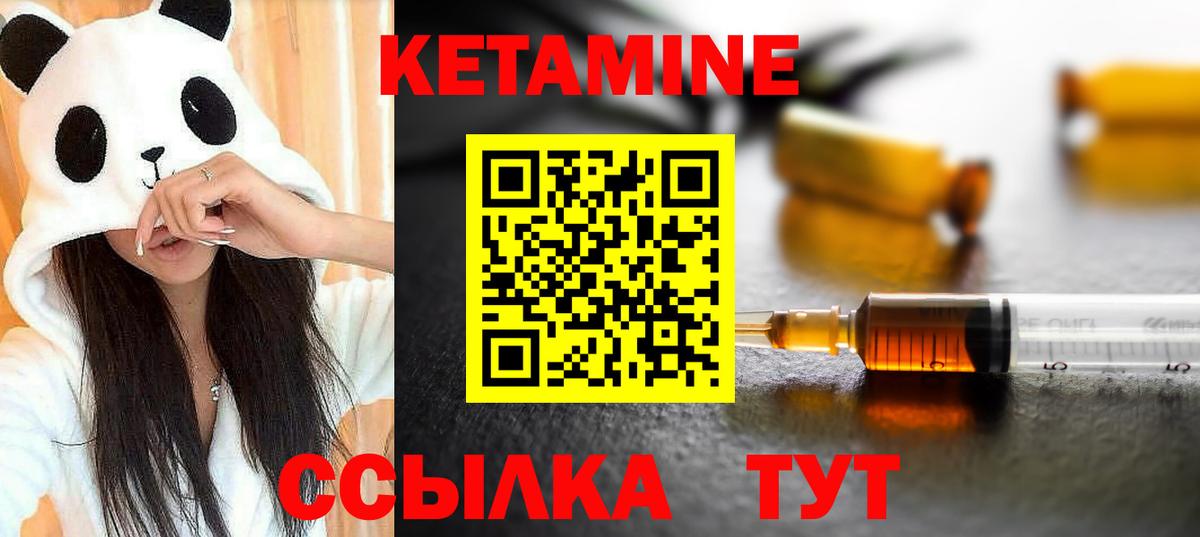 Корсаков  KRAKEN онион  Вход с VPN  КЕТАМИН ketamine  КЕТАМИН VHQ 