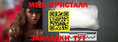 стаф Бугуруслан
