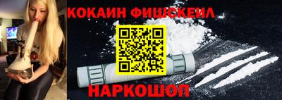 гашик Будённовск