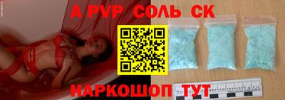 стаф Бугуруслан