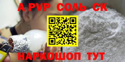 гашик Будённовск