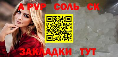 крисы Михайловск