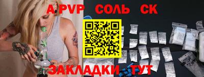 стаф Бугуруслан
