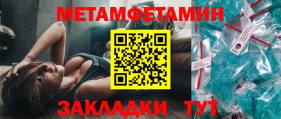 гашик Будённовск