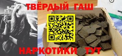 молекула духа Мирный