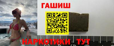 гашик Будённовск
