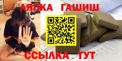 стаф Бугуруслан