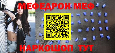 стаф Бугуруслан