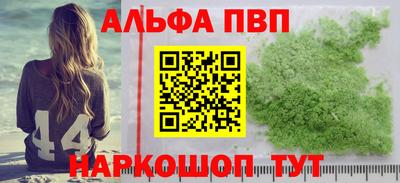 гашик Будённовск