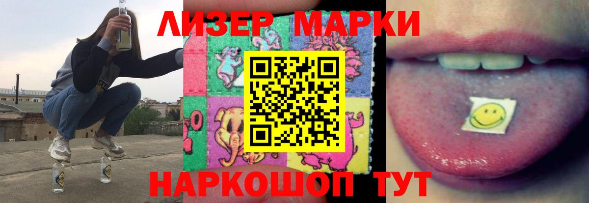 LSD-25 экстази ecstasy  ЛСД экстази кислота  Вход с VPN  Корсаков 