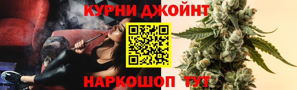 Шишки марихуана SATIVA & INDICA Корсаков